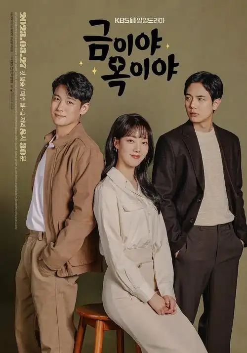 日韩影院 请回答1988 高清在线观看