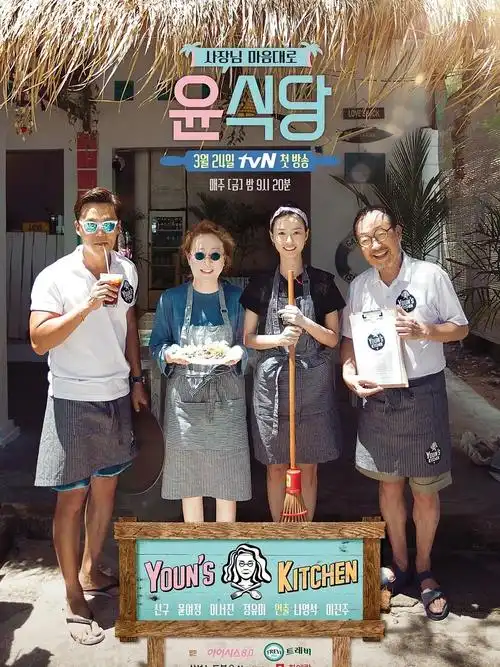 日韩影院 Running Man 高清在线观看