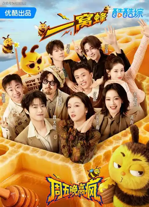 日韩影院 WANNA ONE GO 高清在线观看