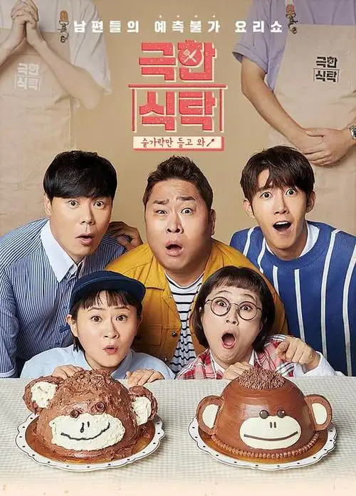 日韩影院 出差十五夜 高清在线观看